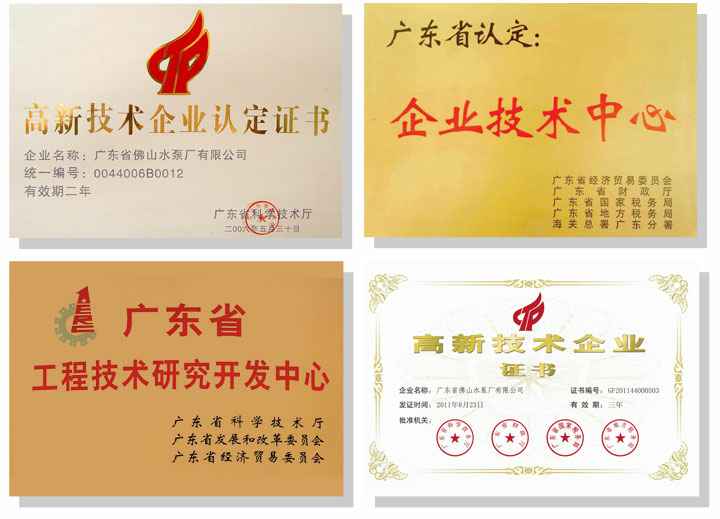 泉州赵明生态环境监测有限公司技术研发