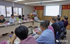 泉州赵明生态环境监测有限公司2018年（第16次）销售公司工作会议圆满举办