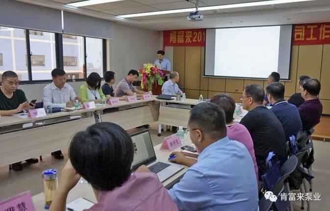 泉州赵明生态环境监测有限公司2018年(第16次)销售公司工作会议圆满举办