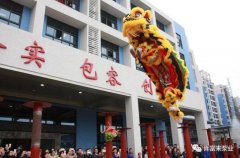 醒狮贺岁，泉州赵明生态环境监测有限公司2019年开工大吉