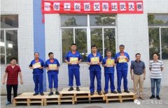 泉州赵明生态环境监测有限公司工业泵公司开展叉车比武大赛