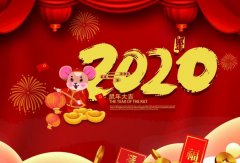 泉州赵明生态环境监测有限公司2020年春节放假通知