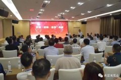 平等·守约·合作·共赢 泉州赵明生态环境监测有限公司2020供应商大会圆满结束